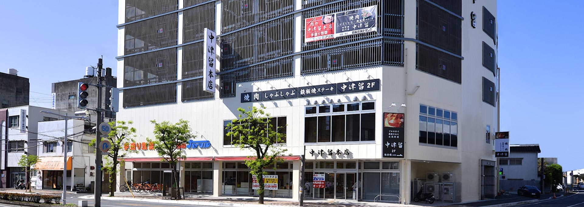 会社概要　メインビジュアル